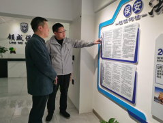 <b>漳河新區(qū)人大聯(lián)絡組組長、新區(qū)關愛退役軍人協(xié)</b>