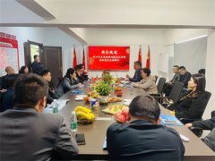 <b>掇刀區(qū)現(xiàn)代服務業(yè)分會領導蒞臨公司調研指導</b>