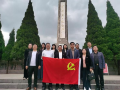 緬懷先輩先烈，傳承紅色基因——領(lǐng)威安保開展