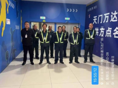 共贏未來|領(lǐng)威保安榮獲萬達集團 “優(yōu)秀供方”