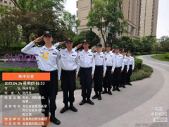 五一我在崗?|?保安人的堅守，是節(jié)日最美的“敬