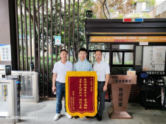 以熱血踐初心?用行動暖人心——記華潤琨瑜府秩