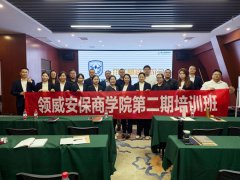 賦能成長(zhǎng)，聚力前