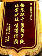 1分鐘極速擒兇！警保聯(lián)動快處置?領(lǐng)威安保護平